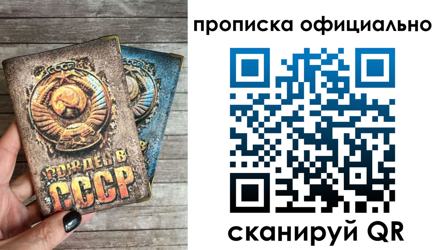 найти адрес прописки в Рузаевке