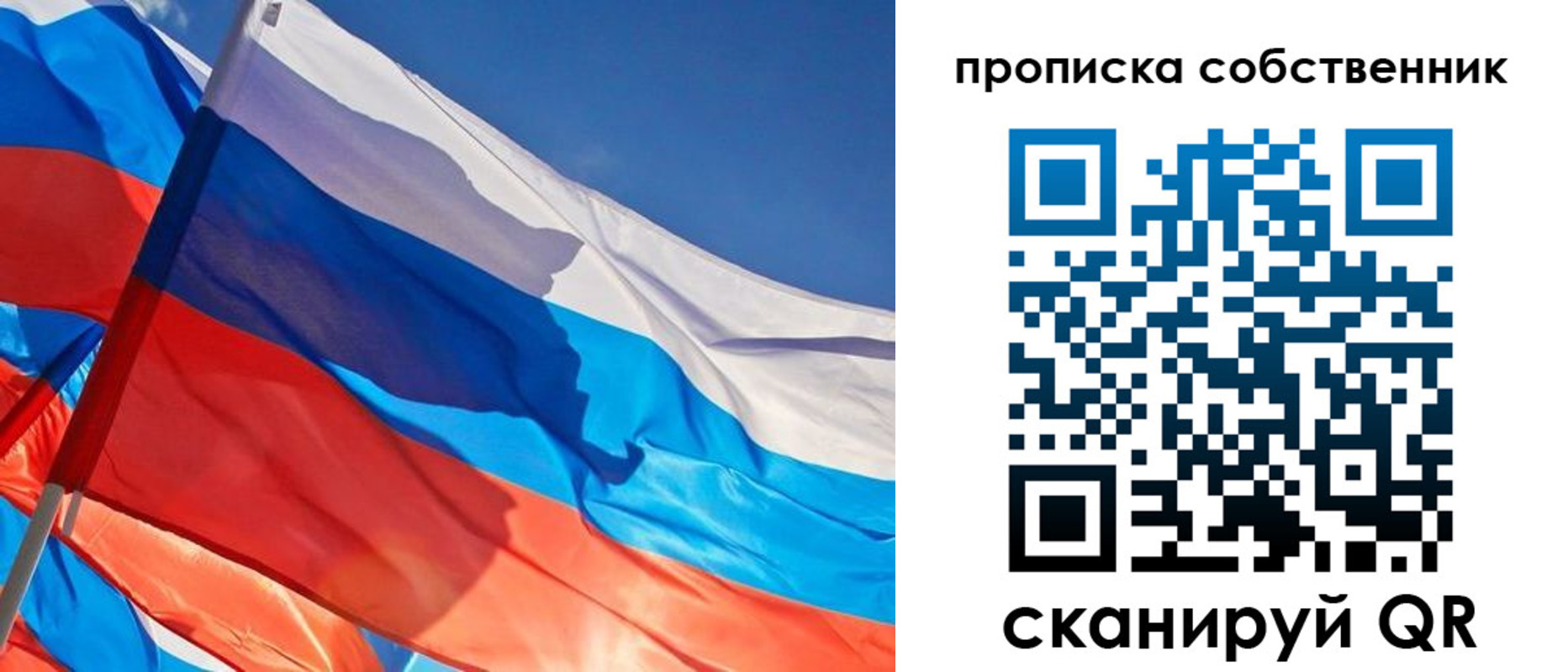 временная регистрация адрес в Рузаевке