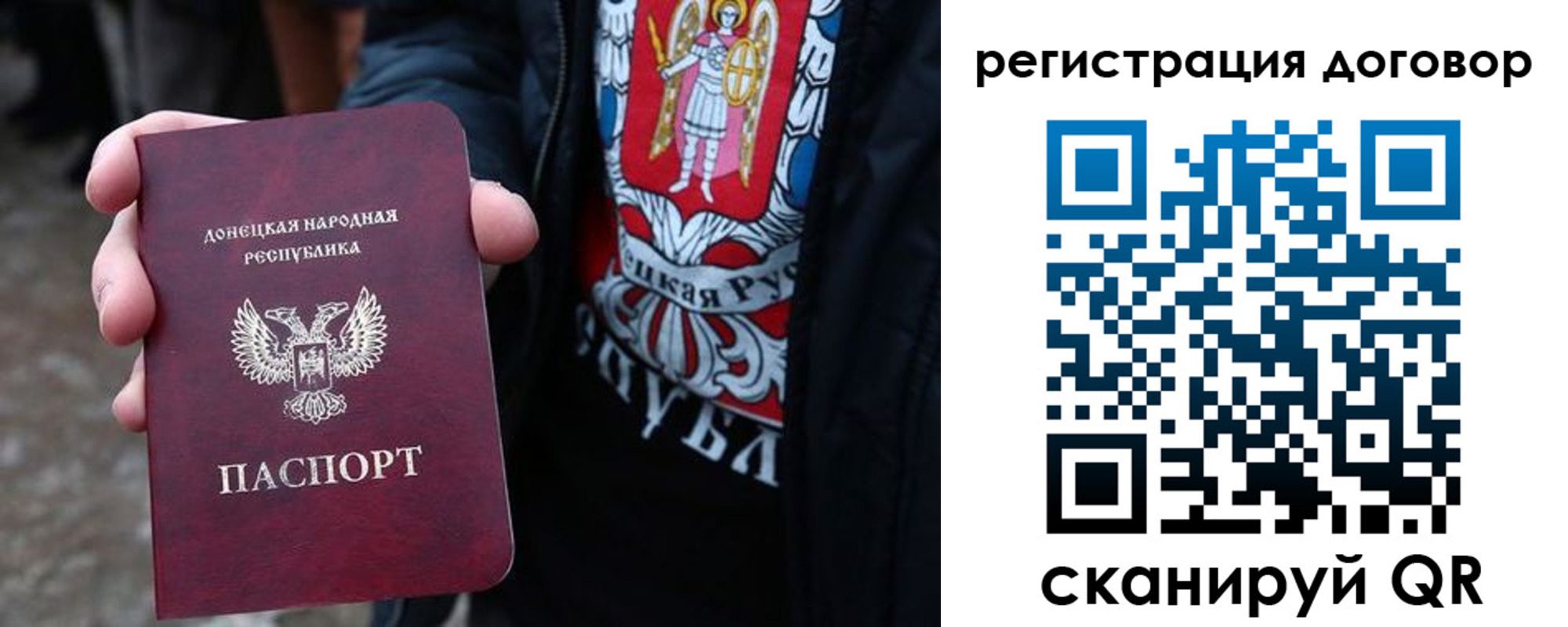 временная регистрация недорого в Рузаевке